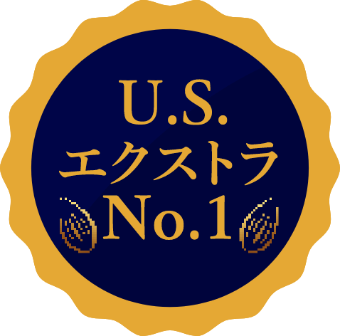 U.S.エクストラNo.1