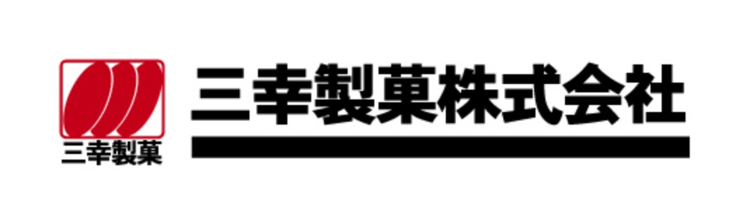 三幸製菓