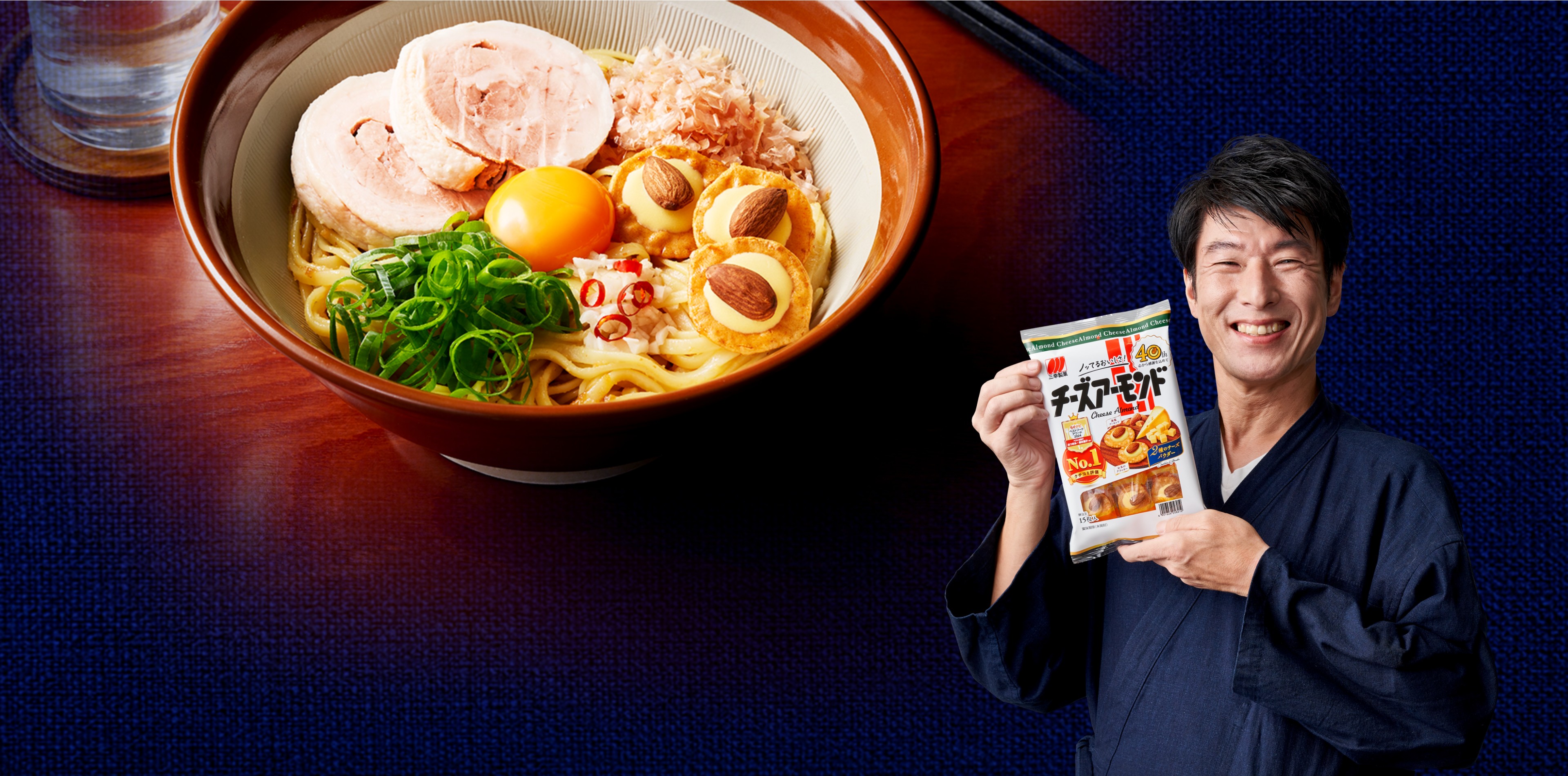 チーズアーモンド40周年記念 けんた食堂考案レシピ