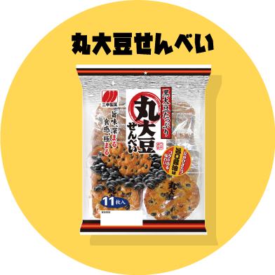 丸大豆せんべい