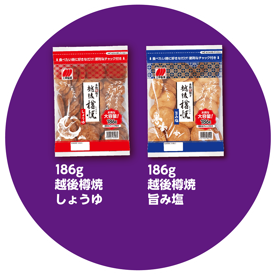 186g 越後樽焼しょうゆ 越後樽焼旨み塩