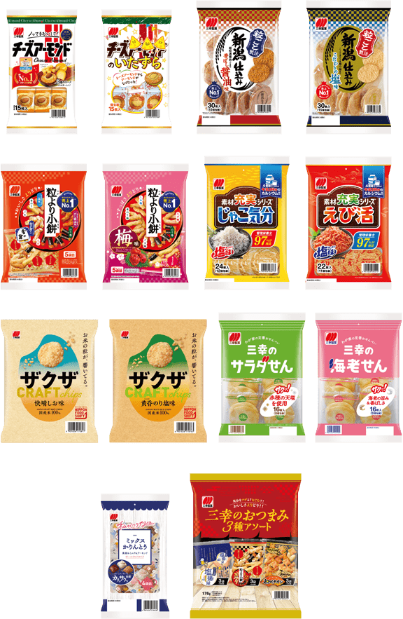 対象商品パッケージ