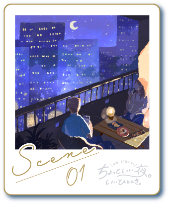scene1