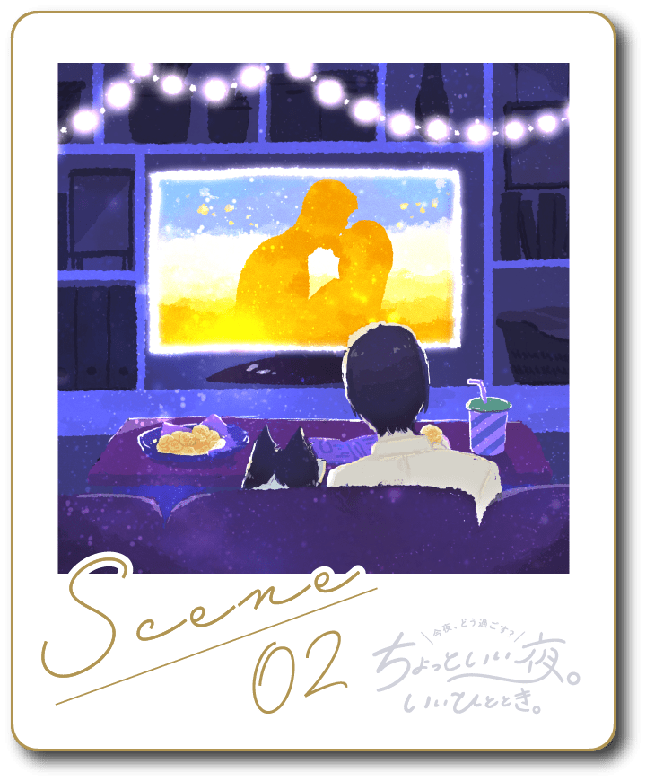 scene2