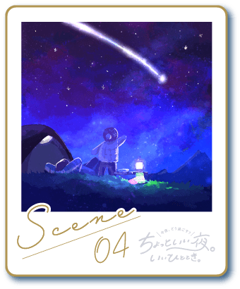 scene4