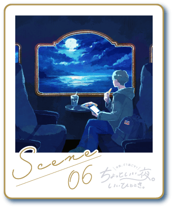 scene6
