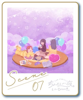 scene7