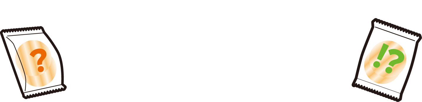 ぱりんこの小袋（個包装の袋）のデザインを大募集！