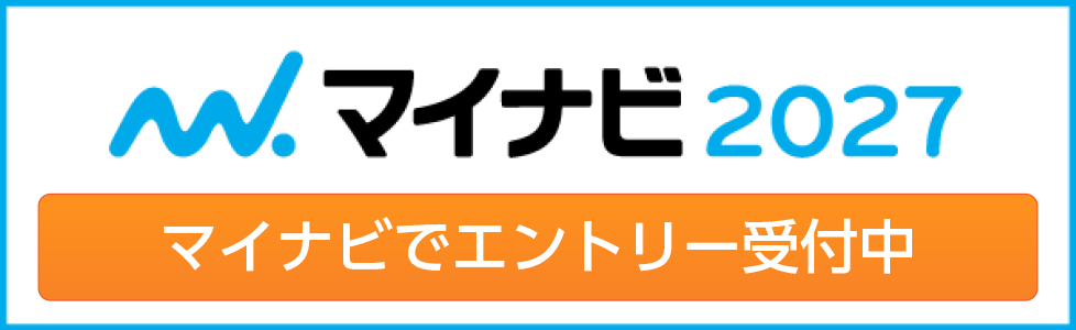 マイナビ2026