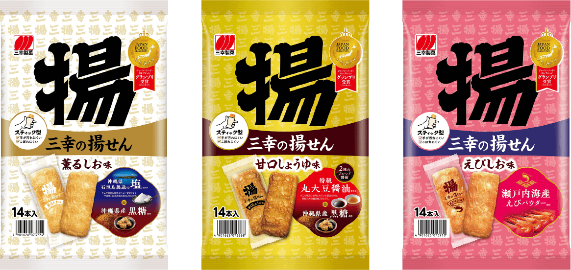 薫るしお味 甘口しょうゆ味