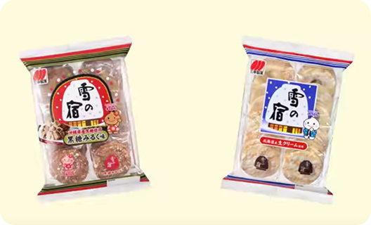 雪の宿　黒糖みるく味スペシャル動画