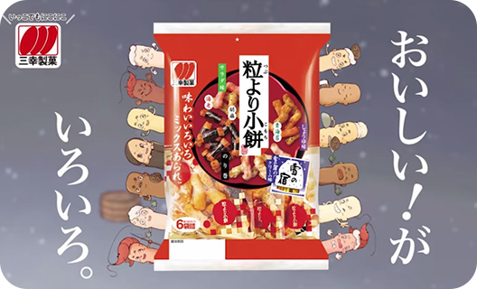 三幸製菓　粒より小餅