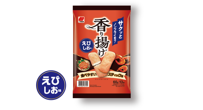 えびしお味