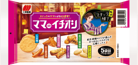 パッケージ画像