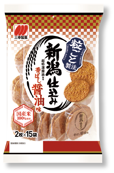 新潟仕込み 香ばし醤油味 パッケージ