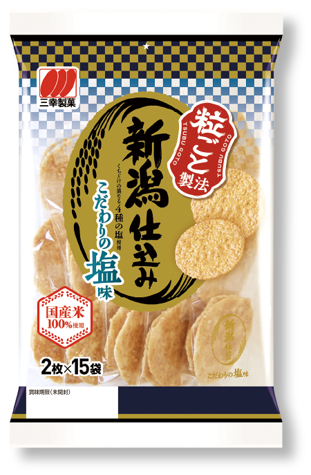 新潟仕込み こだわりの塩味 パッケージ