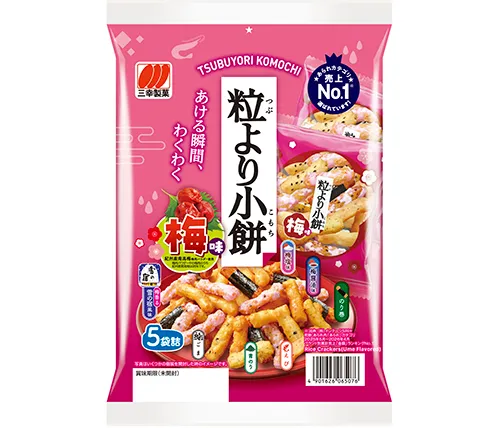 粒より小餅 梅味