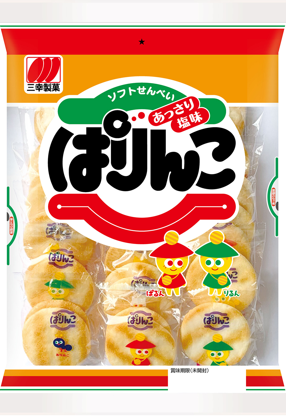 ぱりんこ | 三幸製菓株式会社 |