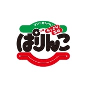 ぱりんこ