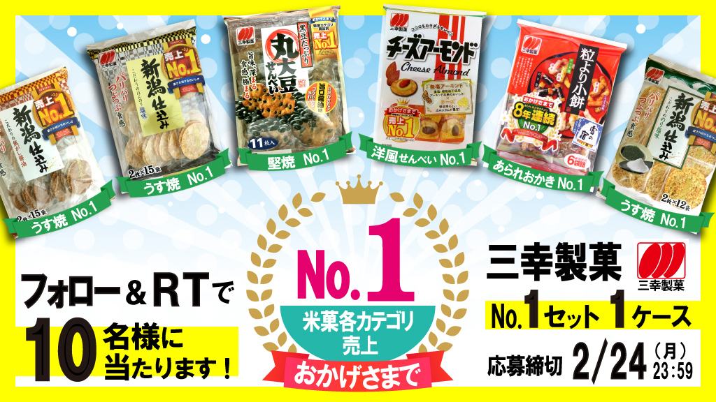 No.1CP