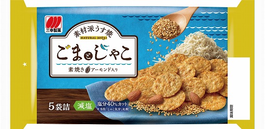 ごまとじゃこ 三幸製菓株式会社 いっこでもにこにこ三幸製菓