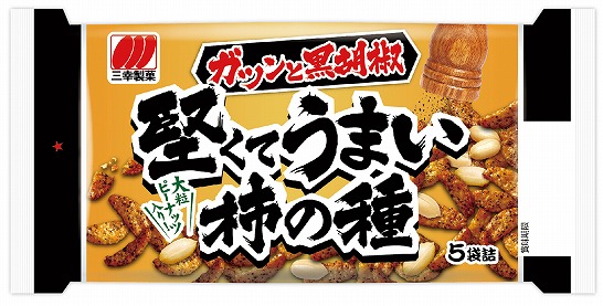 堅くてうまい柿の種 黒胡椒味 三幸製菓株式会社 いっこでもにこにこ三幸製菓 堅くてうまい柿の種 黒胡椒味 三幸製菓株式会社 いっこでもにこにこ三幸製菓