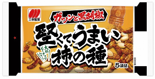 堅くてうまい柿の種 黒胡椒味 三幸製菓株式会社 いっこでもにこにこ三幸製菓