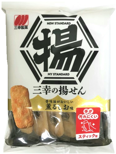 三幸の揚せん 薫るしお味 三幸製菓株式会社 いっこでもにこにこ三幸製菓 三幸の揚せん 薫るしお味 三幸製菓株式会社 いっこでもにこにこ三幸製菓