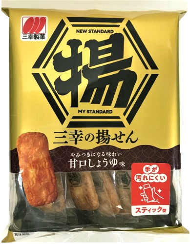 三幸の揚せん 甘口しょうゆ味 三幸製菓株式会社 いっこでもにこにこ三幸製菓 三幸の揚せん 甘口しょうゆ味 三幸製菓株式会社 いっこでもにこにこ三幸製菓