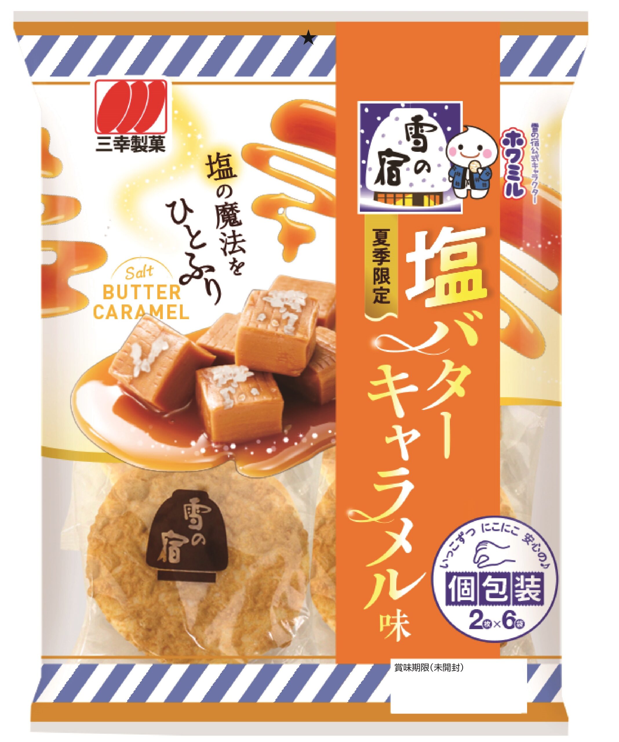 雪宿鹽焦糖味米果
