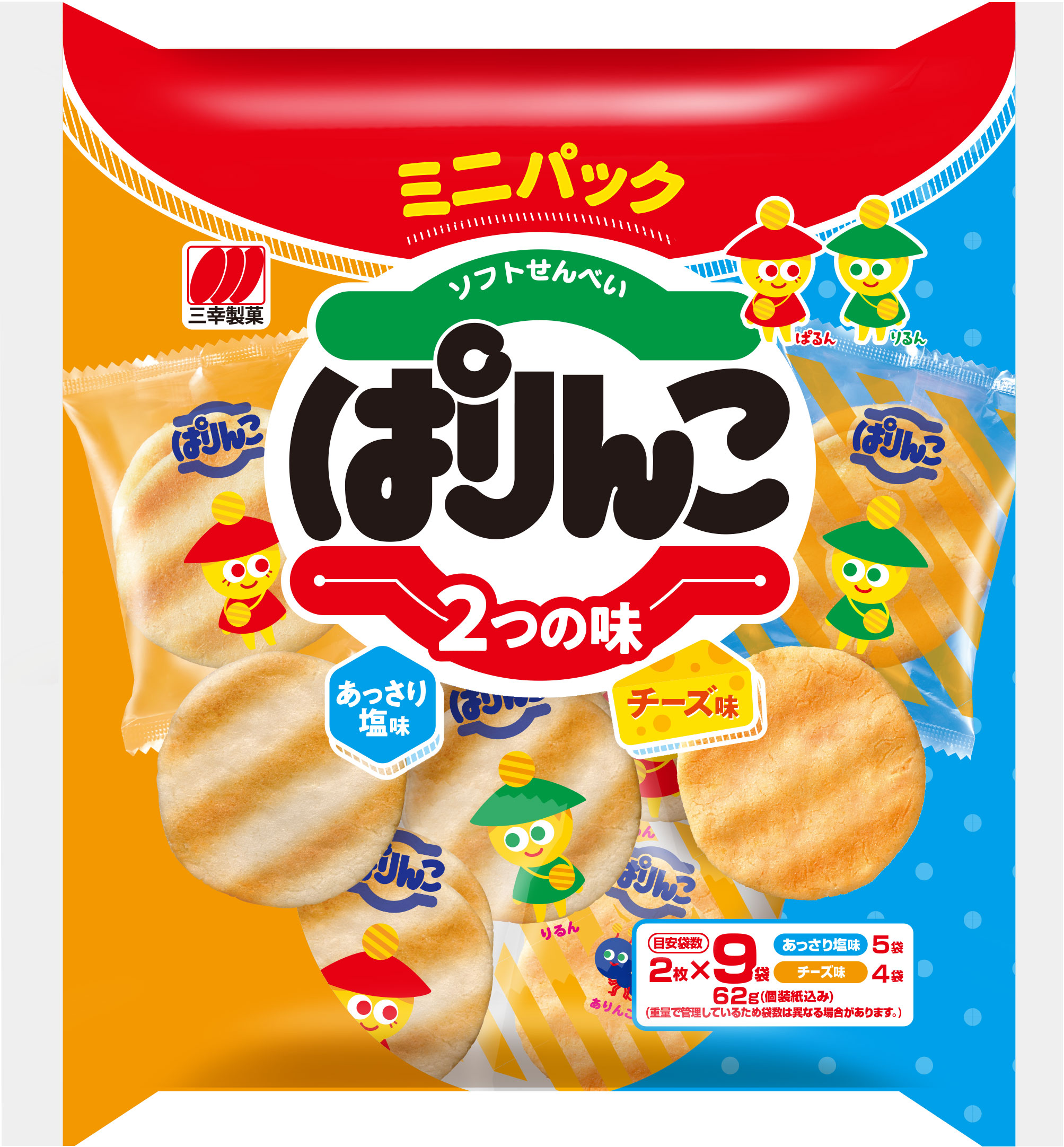 ミニパックぱりんこ ２つの味 三幸製菓株式会社 いっこでもにこにこ三幸製菓