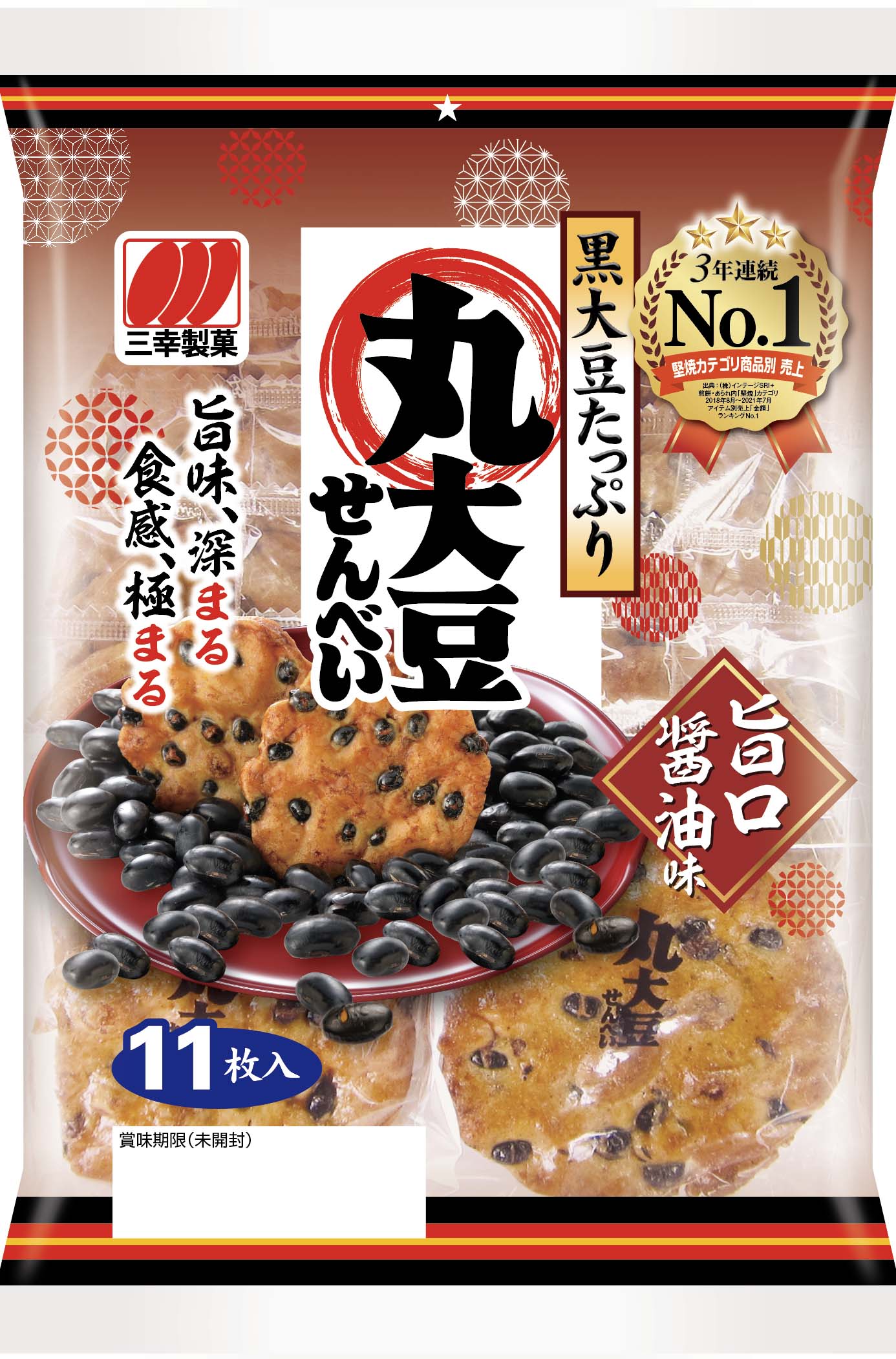 丸大豆せんべい | 三幸製菓株式会社 |