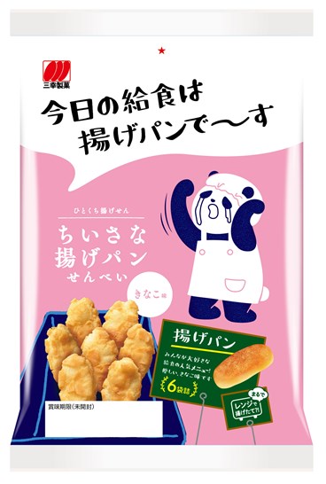 90g　ちいさな揚げパンせんべい　きなこ味