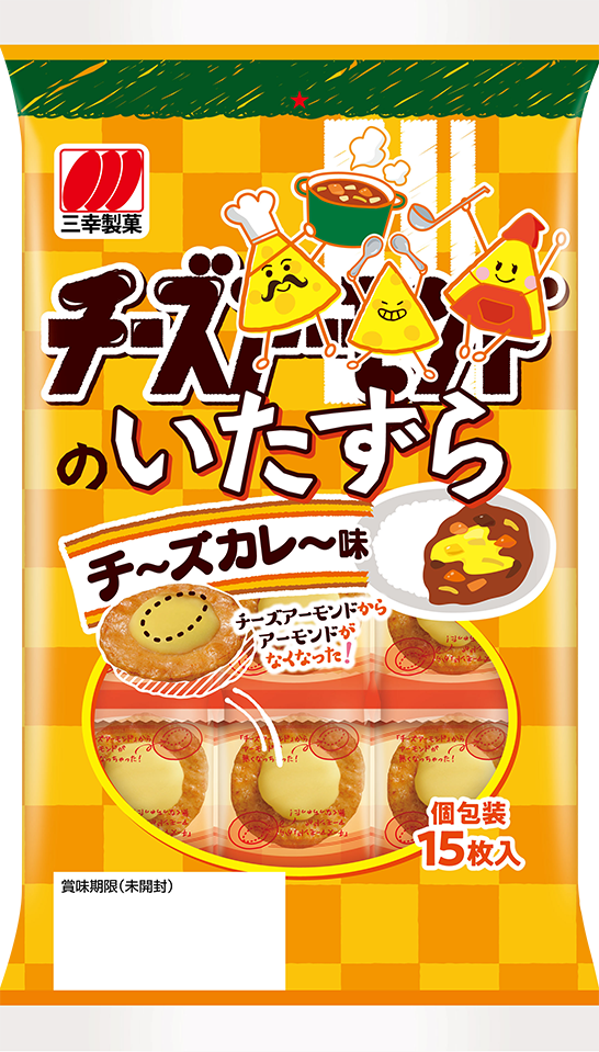 超山盛チーズアーモンド | 三幸製菓株式会社 | いっこでもにこにこ三幸製菓