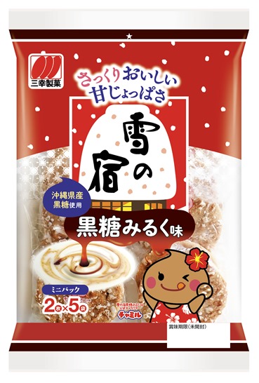 雪の宿　黒糖みるく味　10枚