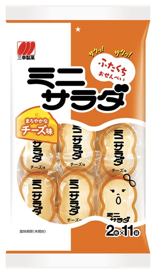 ミニサラダ　チーズ味　22枚