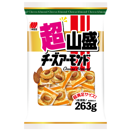 三幸製菓　263g　超山盛チーズアーモンド