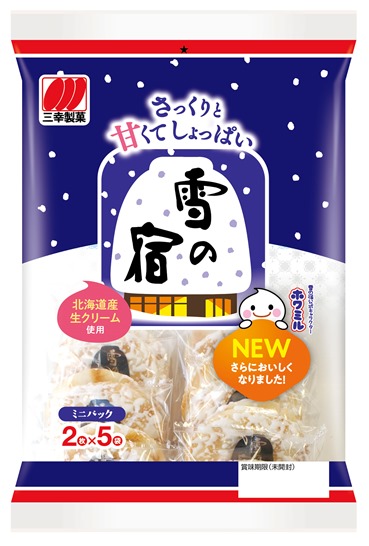 雪の宿サラダ　10 枚