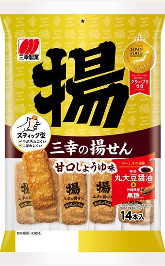 三幸の揚せん　甘口しょうゆ味　14本
