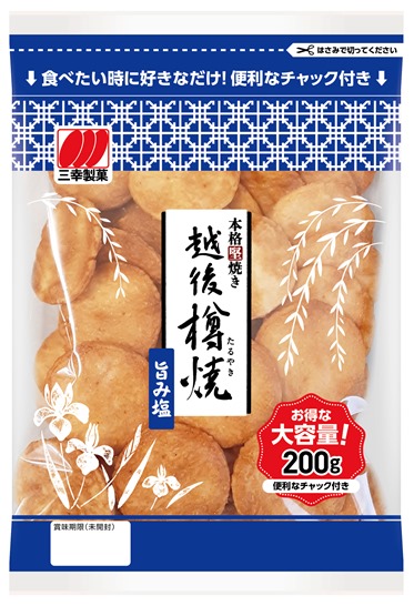 チャック越後樽焼　旨み塩　200g