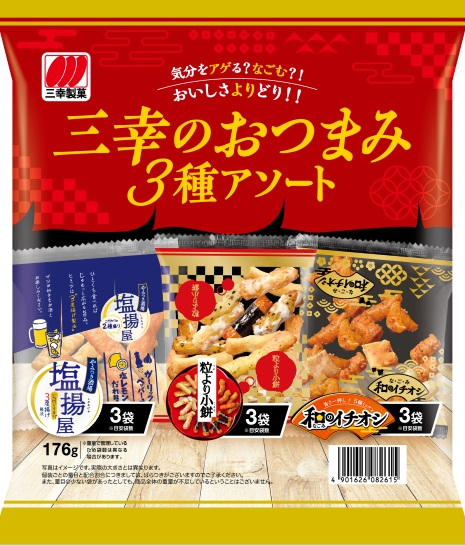 176g　三幸のおつまみ３種アソート