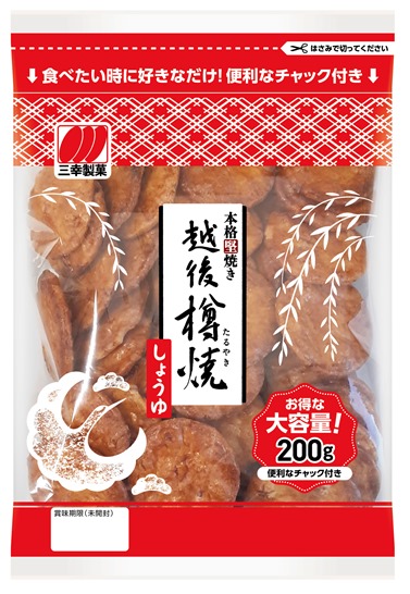 チャック越後樽焼　しょうゆ　200g