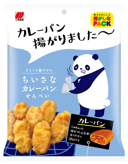 ちいさなカレーパンせんべい　40g