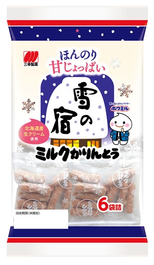 雪の宿ミルクかりんとう　120g