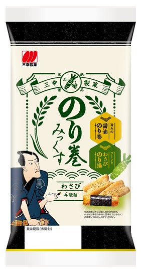 のり巻みっくす　わさび　72g