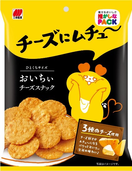 おいちぃチーズスナック　40g