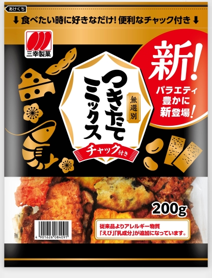 200g　チャックつきたてミックス