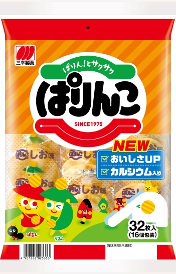 三幸製菓　ぱりんこ