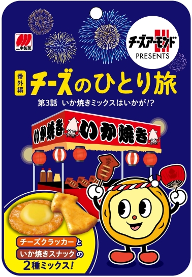 24g　チーズのひとり旅　いか焼きスナックミックス