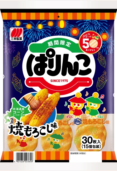 30枚　ぱりんこ　焼もろこし味